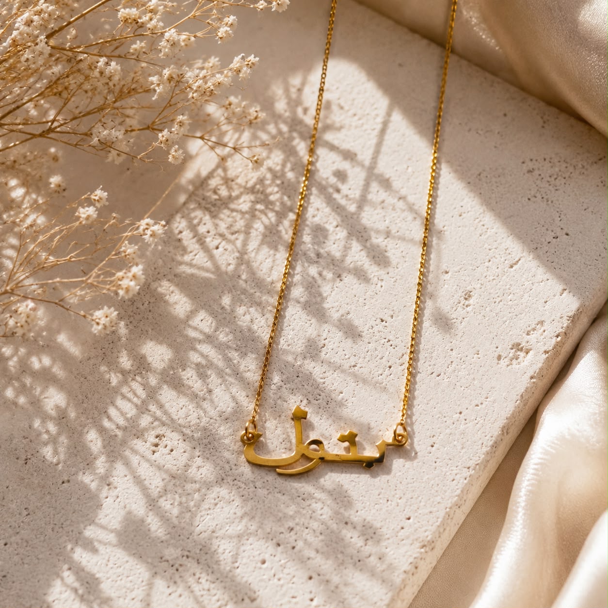Personalized Name Necklace, Fine Chain