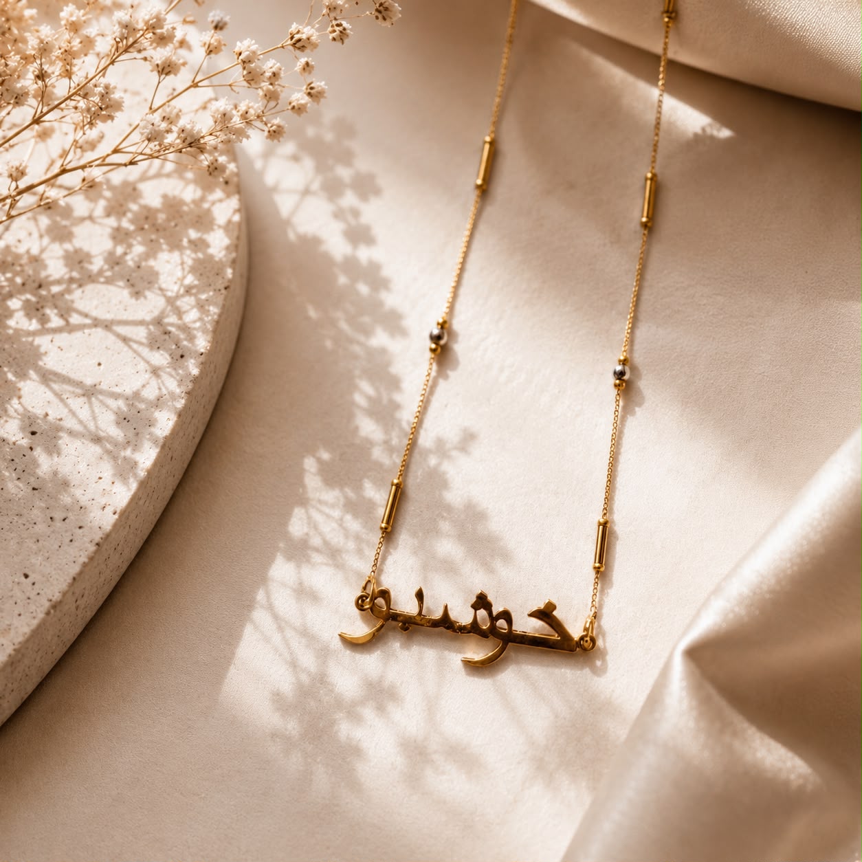Personalized Name Necklace, Beaded Chain